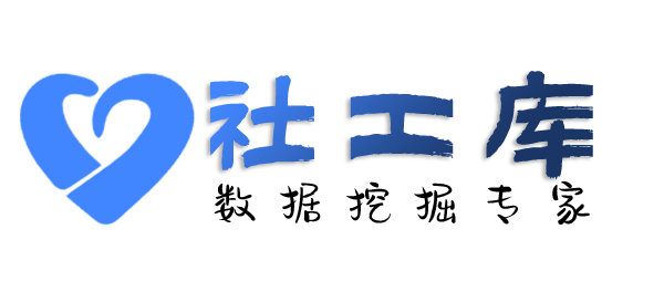 Hope社工库长城大酒店开房记录查询